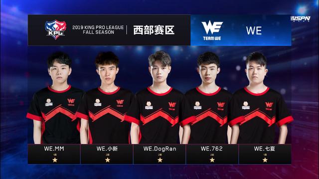 【前瞻】2025LPL春季赛 RW vs EDG，差距悬殊，EDG不会陷入连败